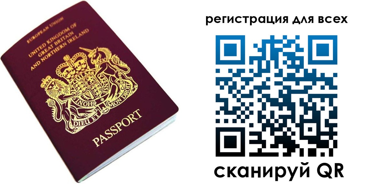 прописка в квартире в Симферополе