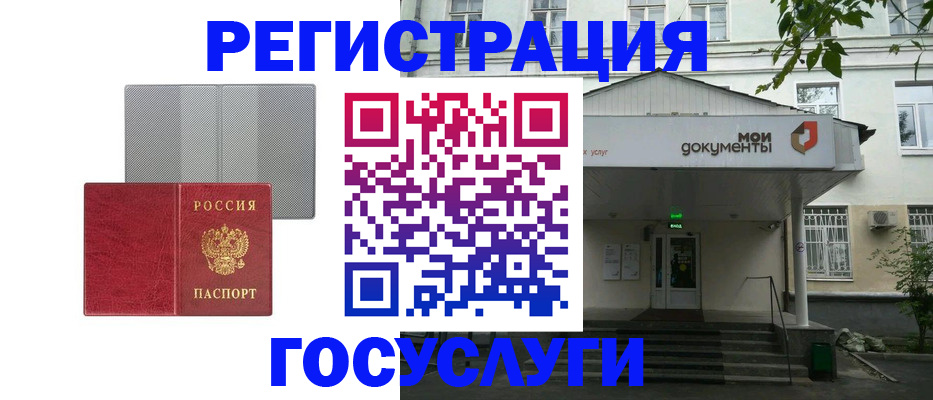 прописка гарантия в Симферополе