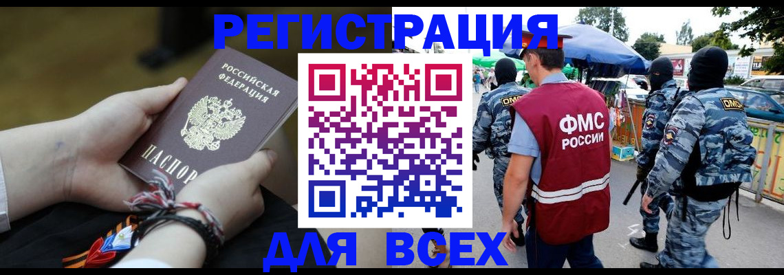 форма 3 в Симферополе